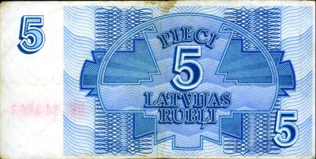 5 Латвийских рублей