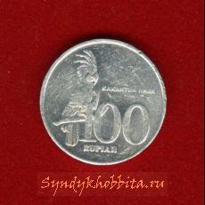100 рупий 2002 года Индонезия