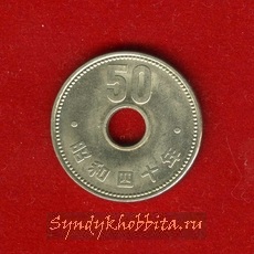 50 йен 1965 год Япония