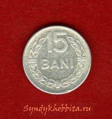 Монета Румынии